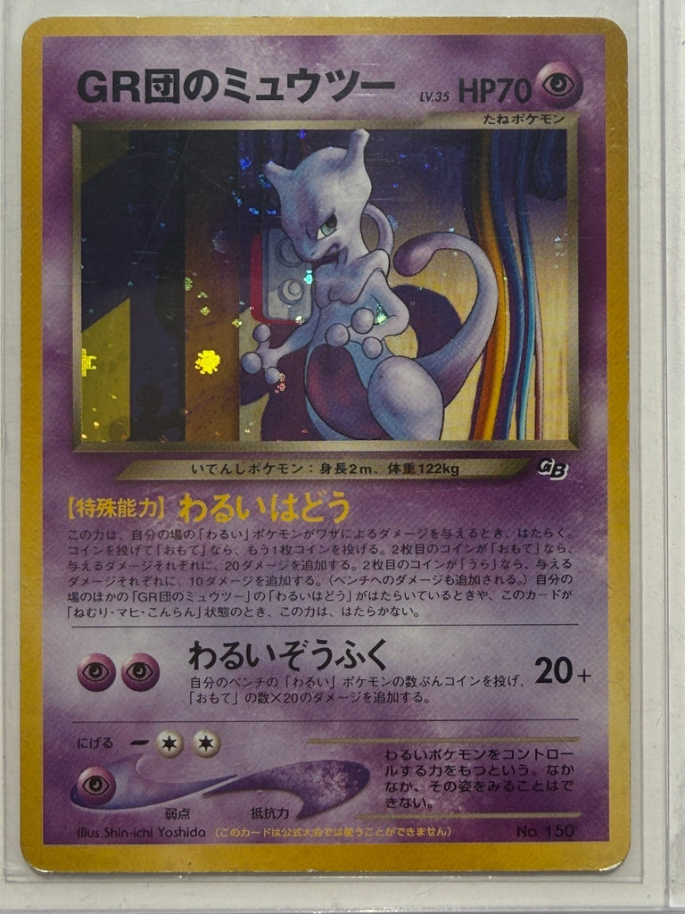 Great Rocket's Mewtwo No. 150 Game Boy GB Promo 2001 Pokemon LP Half Swirl