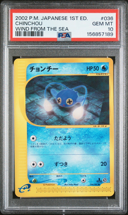 PSA 10 Chinchou 1st Edition Wind from the Sea Japanese Pokemon 2002 036/087