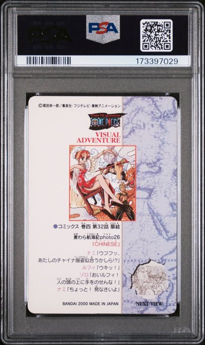 PSA 6 2000 One Piece Visual Adventure Luffy Nami Zoro Part 1 - Vending