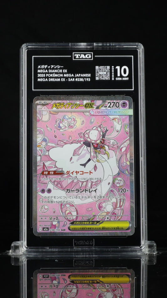 2025 POKEMON JAPANESE M2A-MEGA DREAM EX SPECIAL ART RARE MEGA DIANCIE EX TAG 10