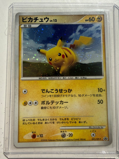 Pikachu Pokemon 095/DP-P Battle Road Spring Participation w/ Swirl NM