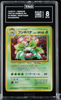 1999 POKEMON JAPANESE CD PROMO CD PROMO #3 VENUSAUR-HOLO TAG 8