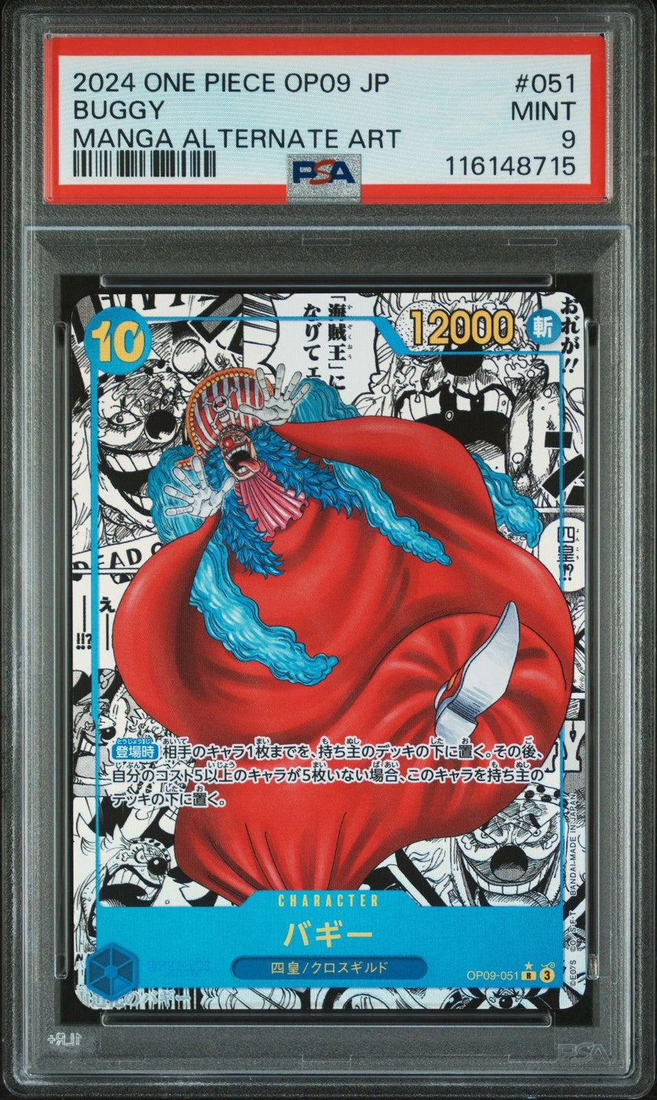 One Piece TCG Buggy Comic Parallel Rare OP09-051 PSA 9 Manga Japanese