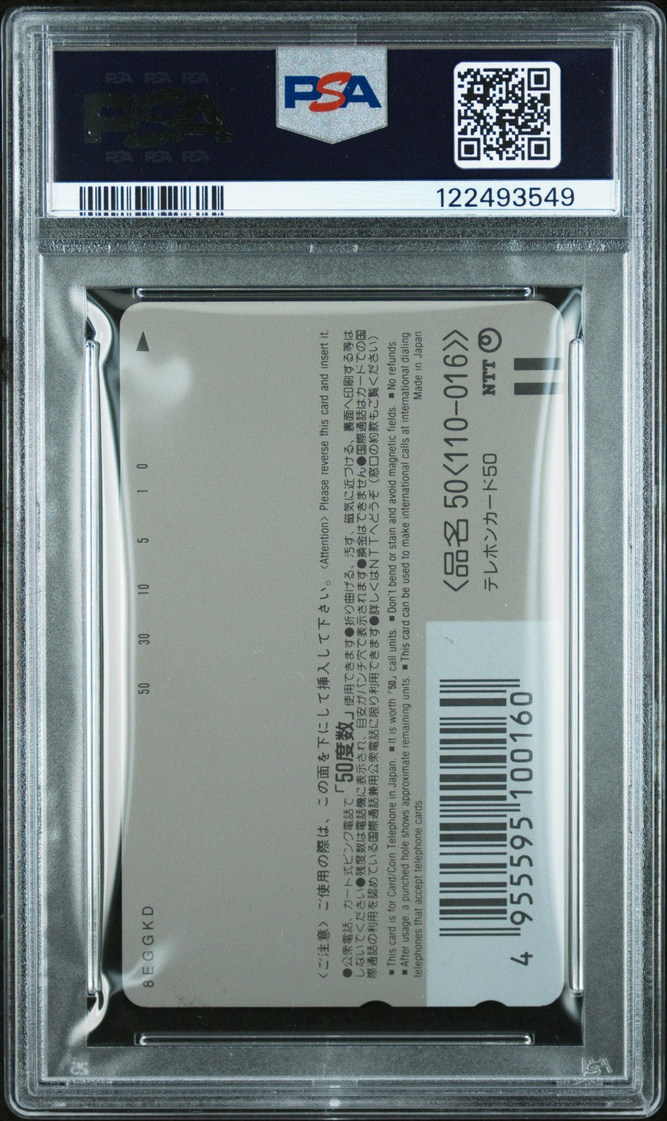 1997 MOVIC PHONE CARD NEON GENESIS EVANGELION: DEATH & REBIRTH PSA 10