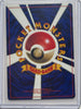 Surfing Pikachu No.025 Old Back CoroCoro Comic Promo Pokemon Japanese LP-