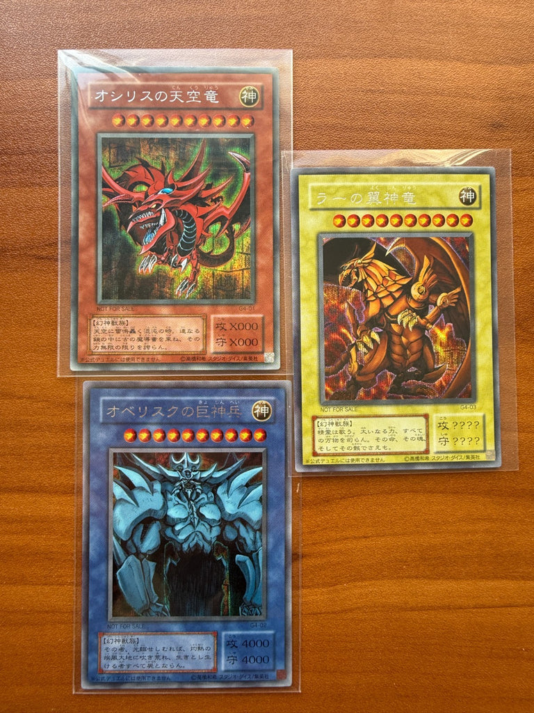 Yu-Gi-Oh Egyptian God Slifer Obelisk Ra G4-01 G4-02 G4-03 set Japanese LP