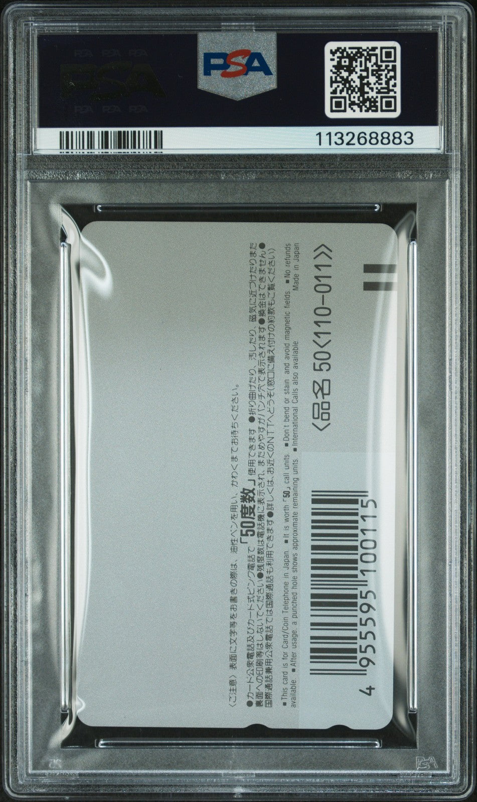 1993 PSA 10 Son Gohan Dinosaur  Dragon Ball Akira Toriyama Expo Phone Card