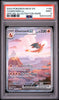 PSA 9 Charizard ex SIR 199/165 Pokemon Scarlet & Violet 151 English 2023
