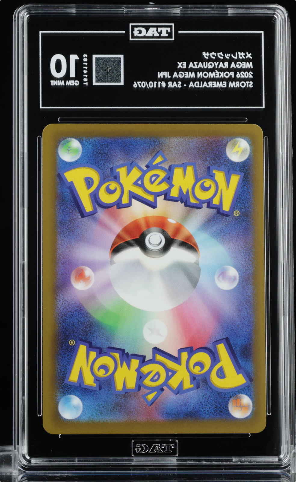 Pokemon 2026 Japanese Mega Rayquaza ex 110/076 SAR TAG 10 Storm Emeralda