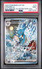 2024 POKEMON SVP EN-SV BLACK STAR PROMO #131 KINGDRA EX PSA 9