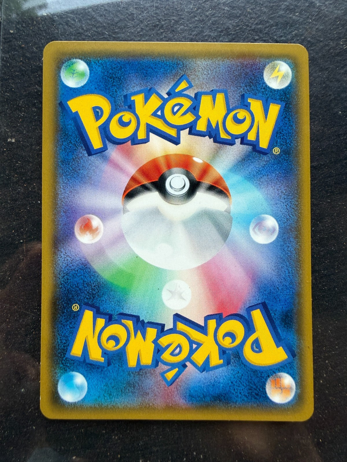 Pokemon Pikachu 224/SM-P 20th Anniversary Campaign Promo NM-