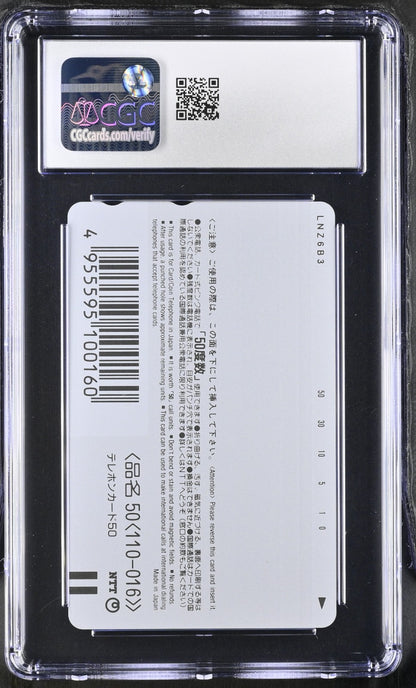 CGC 9 Pokemon Phone Card Telephone Japan Japanese Tomy Lugia Ash Zapdos Moltres