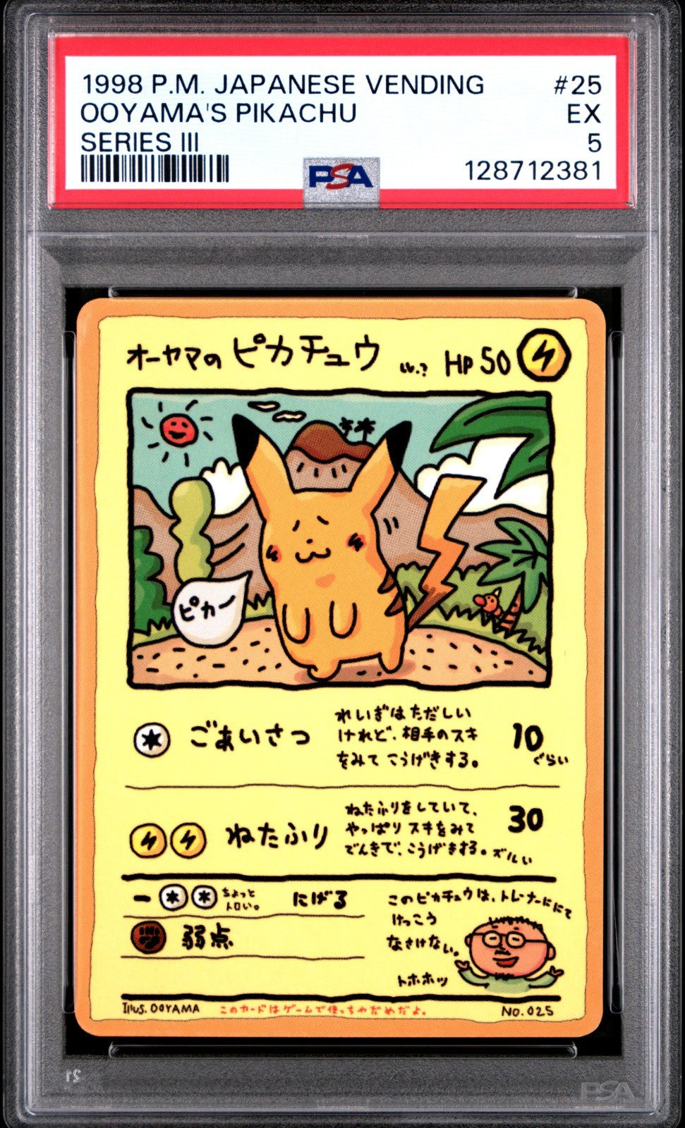 1998 POKEMON JPN VENDING SERIES III #25 OOYAMA'S PIKACHU PSA 5