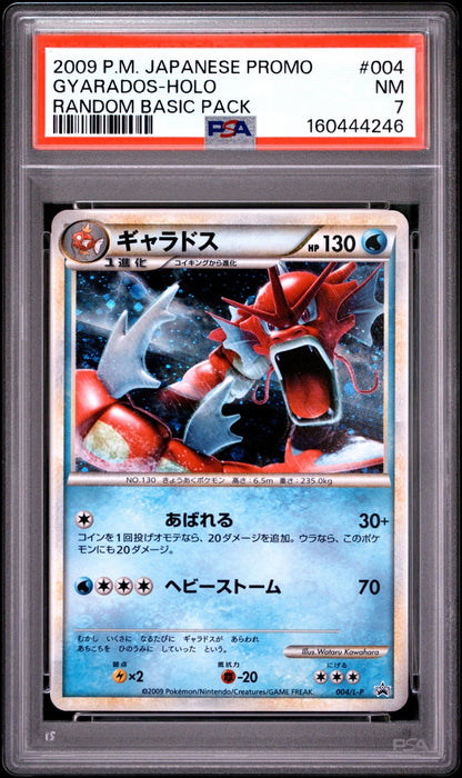 2009 Pokemon Japanese Promo Gyarados #004/L-P Japanese Random Basic Pack PSA 7