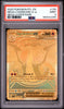 2025 POKEMON PFL EN-PHANTASMAL FLAMES MEGA HYPER RARE MEGA CHARIZARD X EX PSA 9