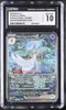 Pokemon 2024 Gardevoir ex 233/091 Shiny SIR Paldean Fates GEM MINT CGC 10