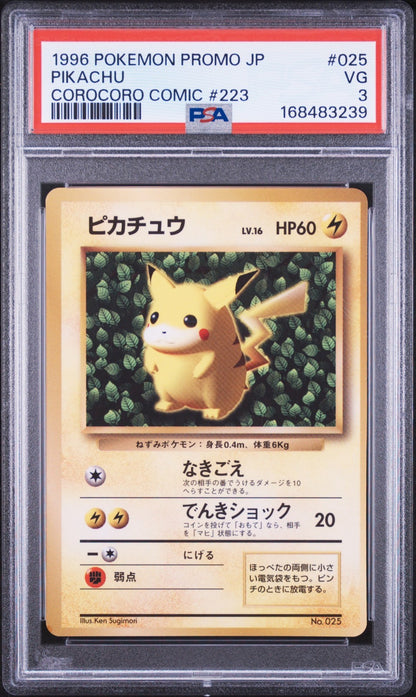 Ivy Pikachu Pokemon 1996 Glossy Corocoro Comic November Promo Japanese 025 PSA 3