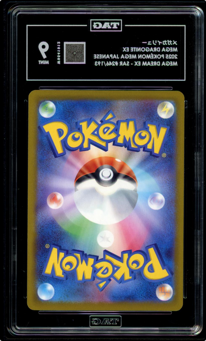 2025 Pokemon Mega Dream Dragonite ex #246/193 Special Art Rare TAG 9