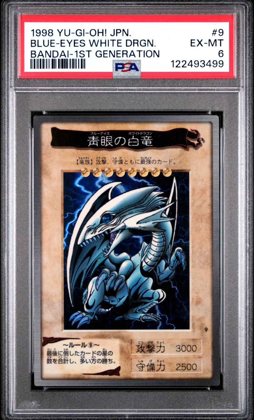 [PSA 6] Blue Eyes White Dragon #9 Bandai 1st Generation Yu-Gi-Oh! 1998 Japanese
