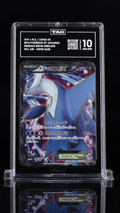 Full Art Latios EX Pokemon 2015 XY6 Emerald Break SR 1st Japanese 082/078 TAG 10