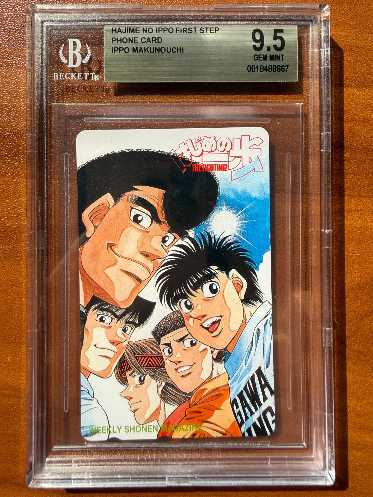 Hajime no Ippo First Step Phone Card BGS 9.5