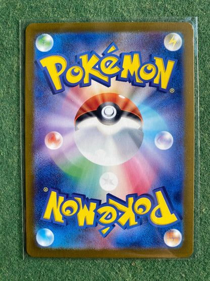 2025 Pokemon Japanese Wailord #103/100 Near Mint