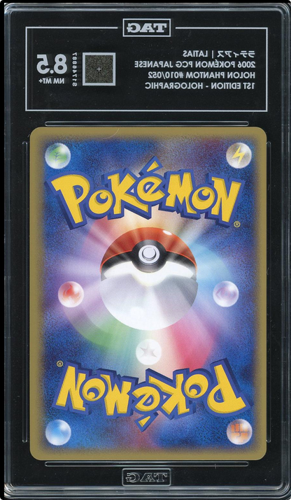 Pokemon Latias (Delta Species) 010/052 Holon Phantom Holo (Japanese) TAG 8.5