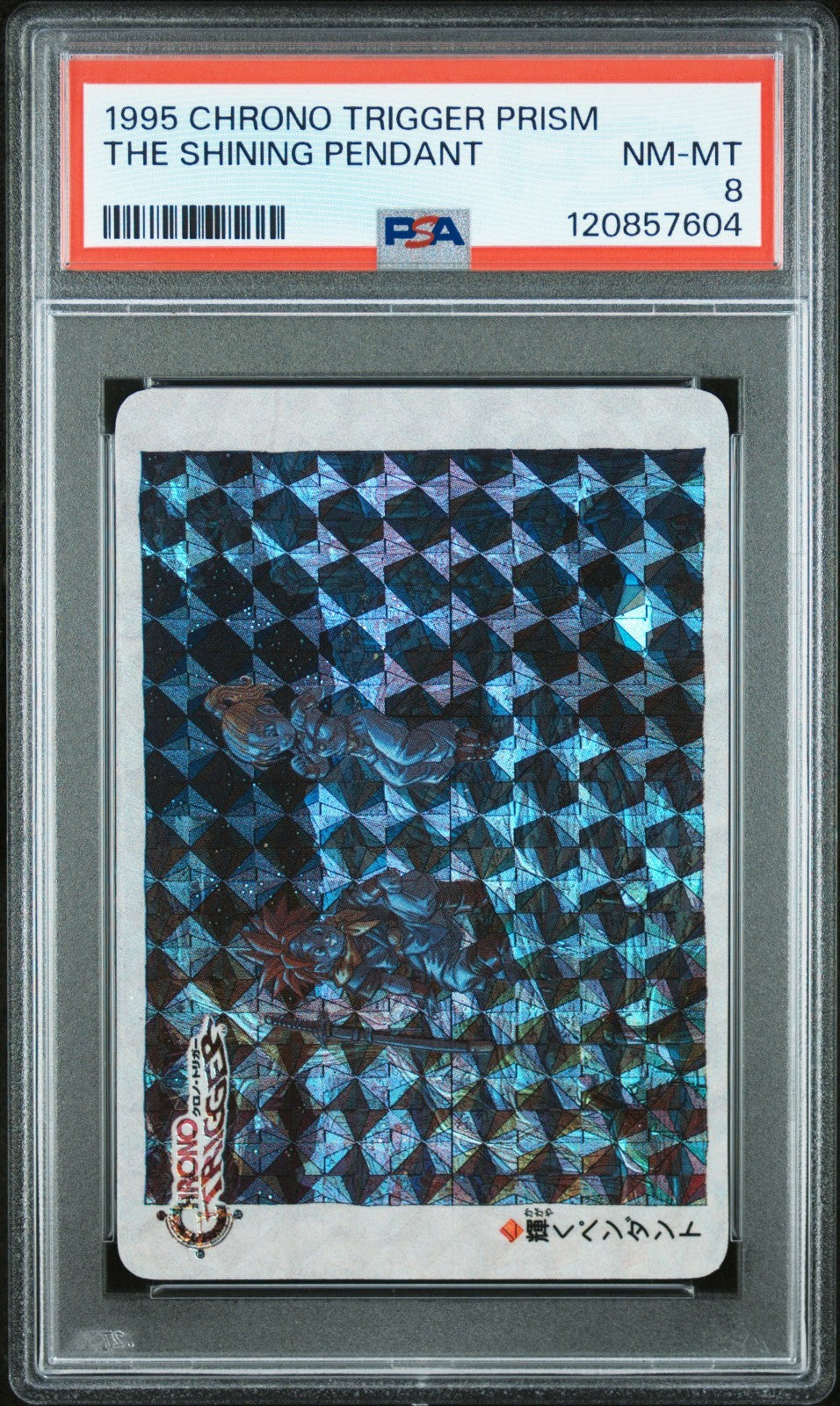 Chrono Trigger Prism Promo The Shining Pendant  1995 PSA 8