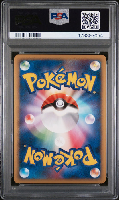 PSA 9 Houndoom Holo 1st Edition Japanese Tyranitar Darkness Deck 008/019