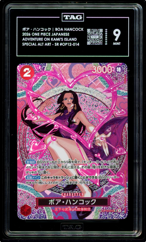 Boa Hancock SP-SPC OP12-014 ONE PIECE Adventure on KAMI’s Island JAPANESE TAG 9