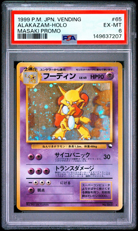 1999 POKEMON JAPANESE VENDING MASAKI PROMO #65 ALAKAZAM-HOLO PSA 6