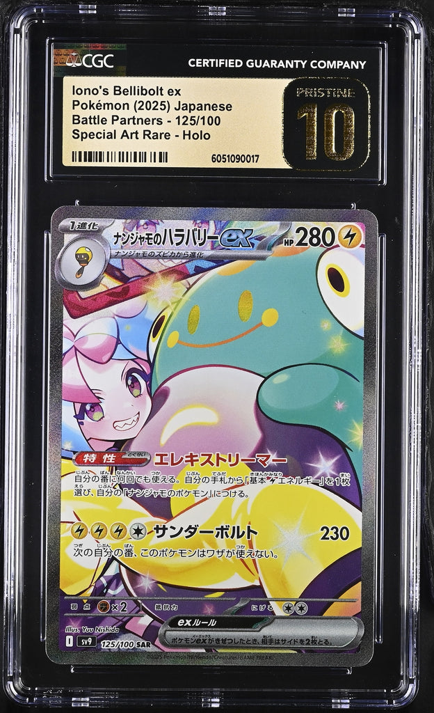 Pokemon CGC PRISTINE 10 Iono’s Bellibolt EX SAR 125 Battle Partners Japanese #2