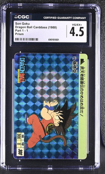 Dragon Ball Bandai Carddass Part 1 Son Goku Japanese 1988 CGC 4.5 Vintage Rare