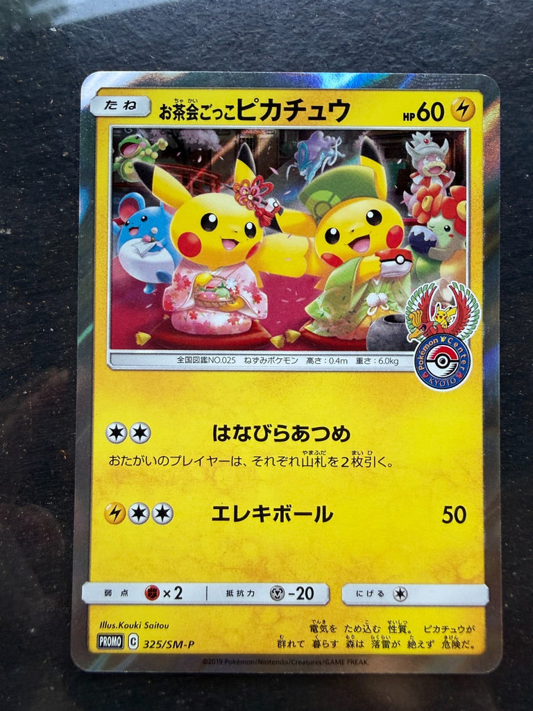 Tea Party Pikachu 325/SM-P Kyoto Promo Campaign 2019 Pokemon Japanese LP+