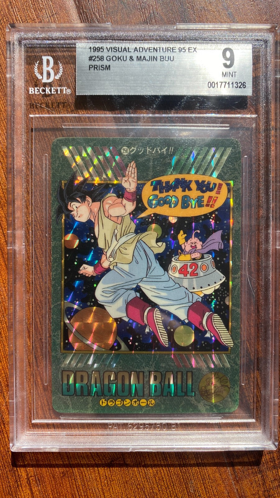 1995 DRAGON BALL ビジュアルアドベンチャー#262 PSA10 1995 DRAGON BALL ビジュアルアドベンチャー#262 PSA10 1995