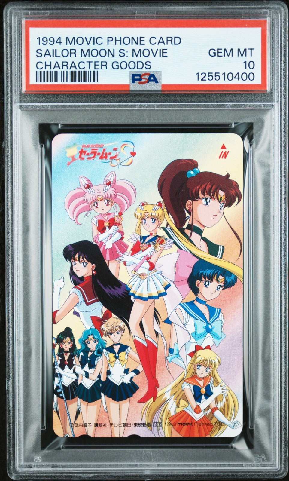PSA 10 Sailor Moon 1994 Movic Phone Card Character Goods