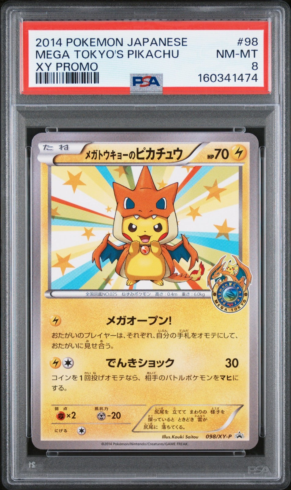 Mega Tokyo's Pikachu Promo Card 098/Xy-p XY 2014 Japanese Pokemon PSA 8