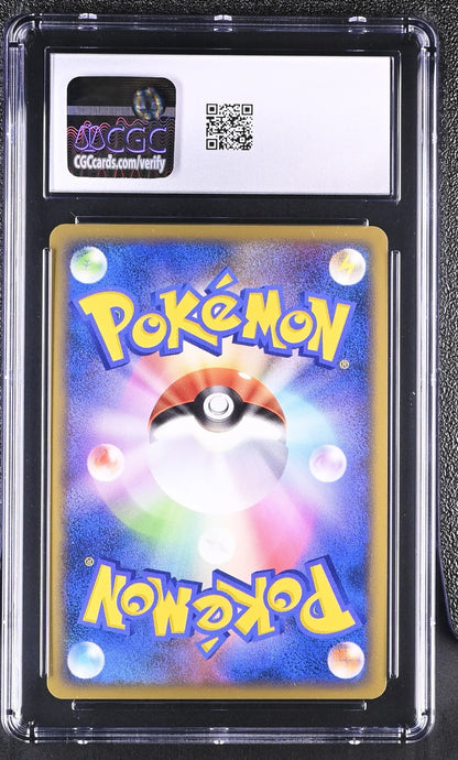 2004 POKEMON [JAPANESE] #063/084 ROCKET'S ZAPDOS EX CGC 9