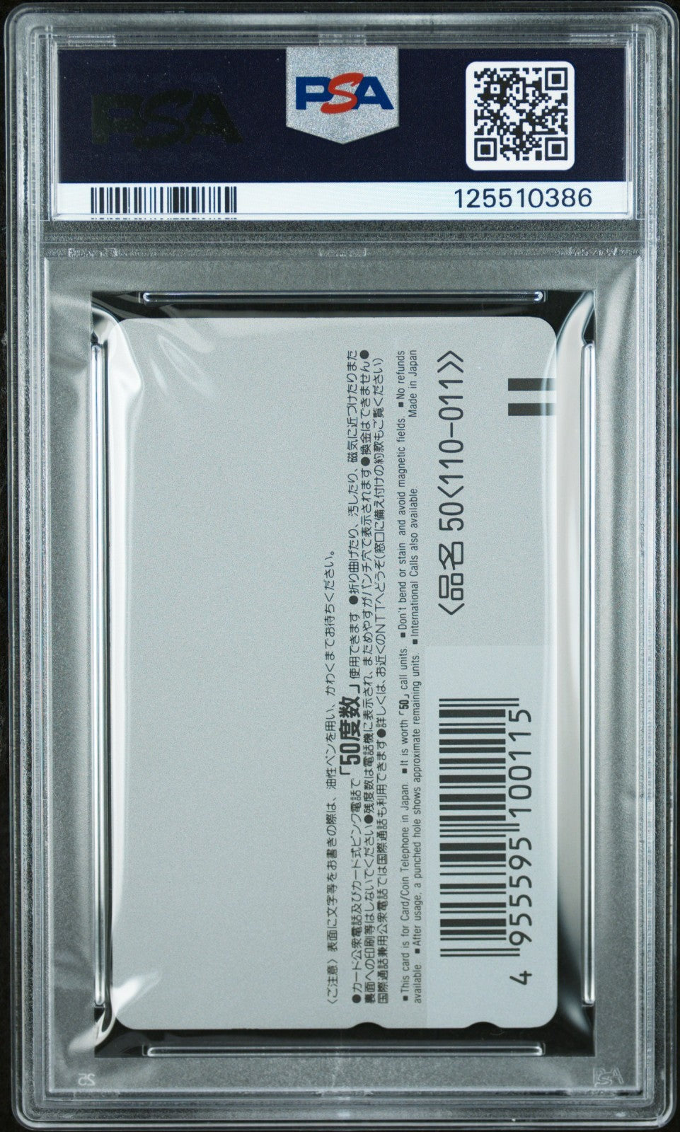 1995 WEEKLY SHONEN JUMP PHONE CARD DRAGON BALL JCC ALL APPLICANTS SERVICE PSA 10