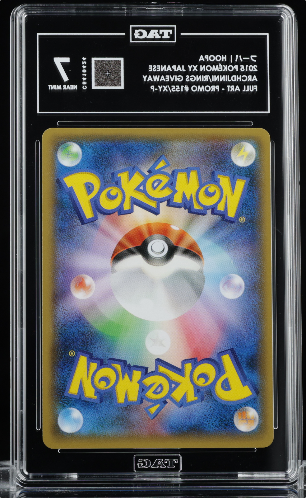 Pokemon Hoopa XY Promo 155/XY-P 2015 JPN The Archdjinni of the Rings TAG 7