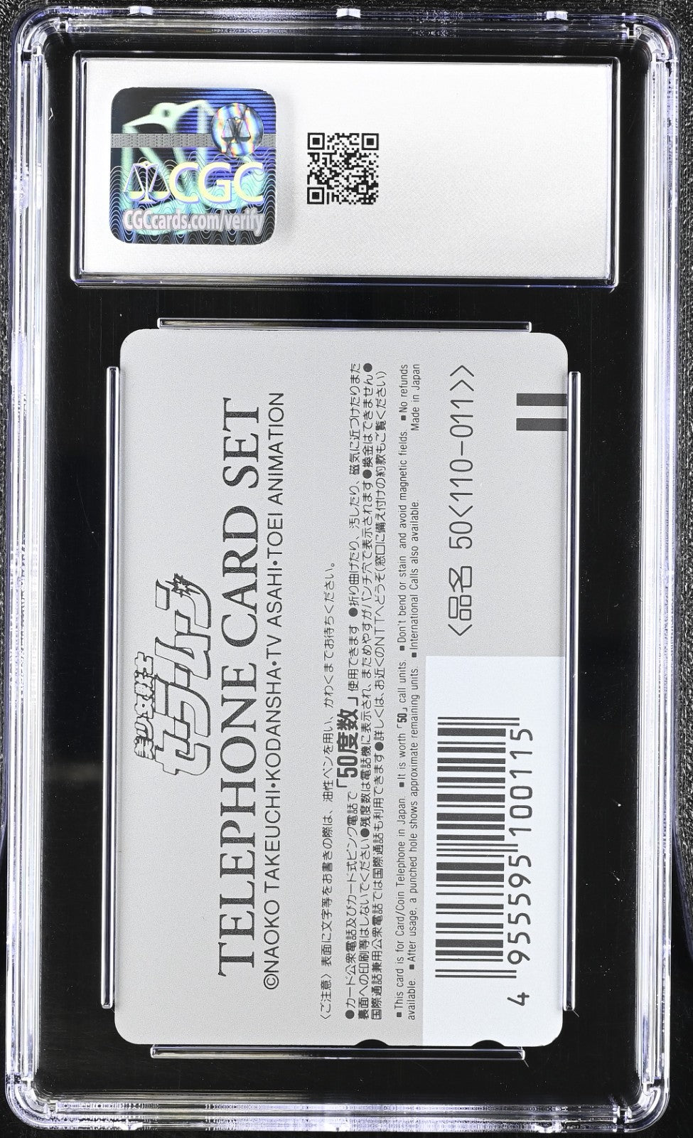 1993 SAILOR MOON PHONE CARDS USAGI TSUKINO CGC 9