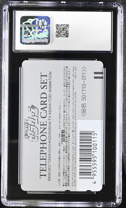 1993 SAILOR MOON PHONE CARDS USAGI TSUKINO CGC 9