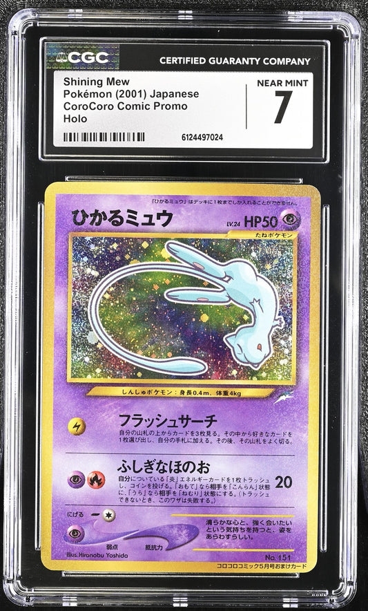 CGC 7 Shining Mew 151 COROCORO COMICS Promo Holo JPN POKEMON 2001 CLEAN