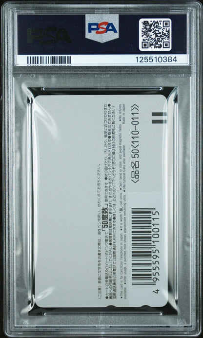 1995 WEEKLY SHONEN JUMP PHONE CARD DRAGON BALL JCC ALL APPLICANTS SERVICE PSA 10