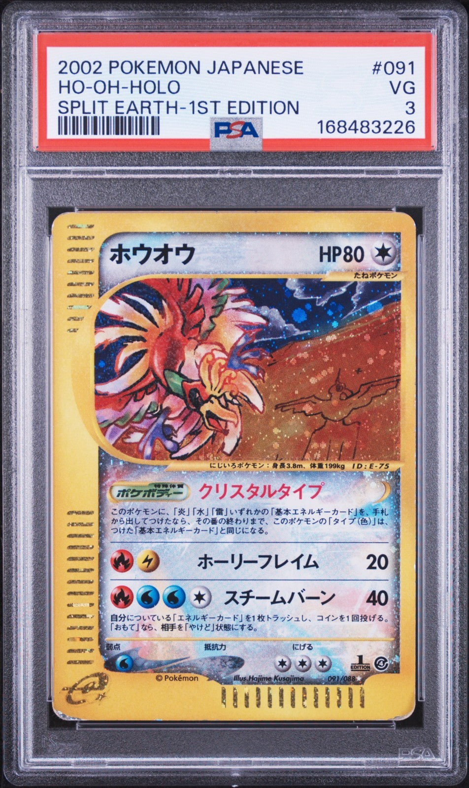 2002 Pokemon Japanese Ho-Oh Holo Crystal Split Earth 1st Edition PSA 3 #091