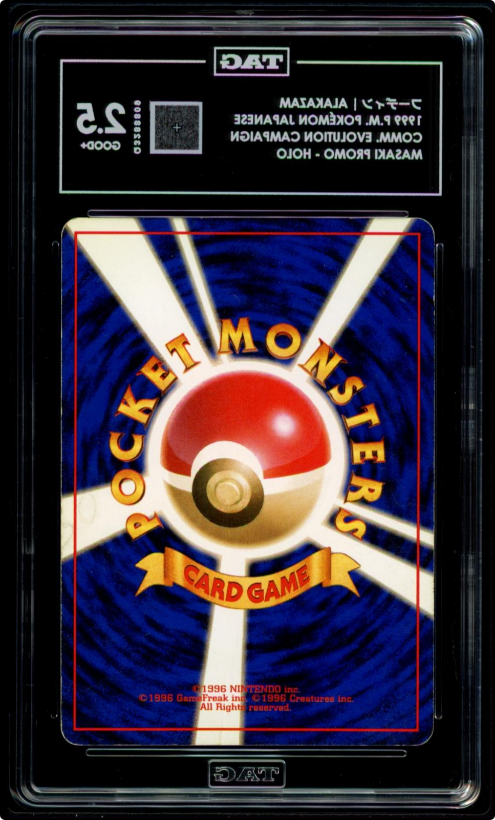 Masaki Alakazam Holo Old Back 1999 Vending Promo Japanese Pokemon TAG 2.5
