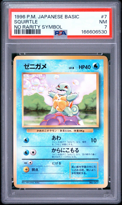 PSA 7 Squirtle 007 No Rarity Symbol Base Set Japanese Pokemon 1996