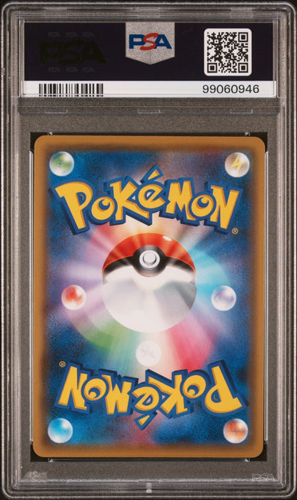 PSA 10 - Mega Lopunny & Jigglypuff GX 114/095 SM12 Alter Genesis - Pokemon