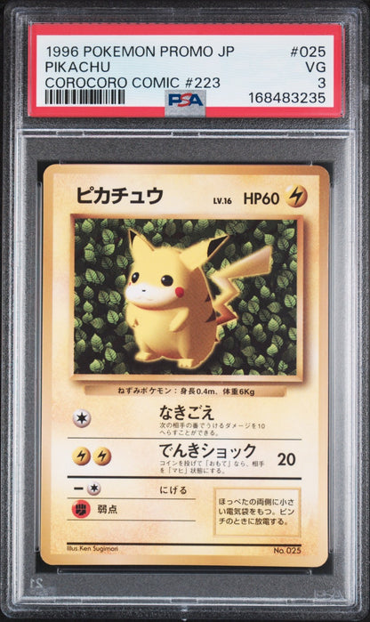 Ivy Pikachu Pokemon 1996 Glossy Corocoro Comic November Promo Japanese 025 PSA 3