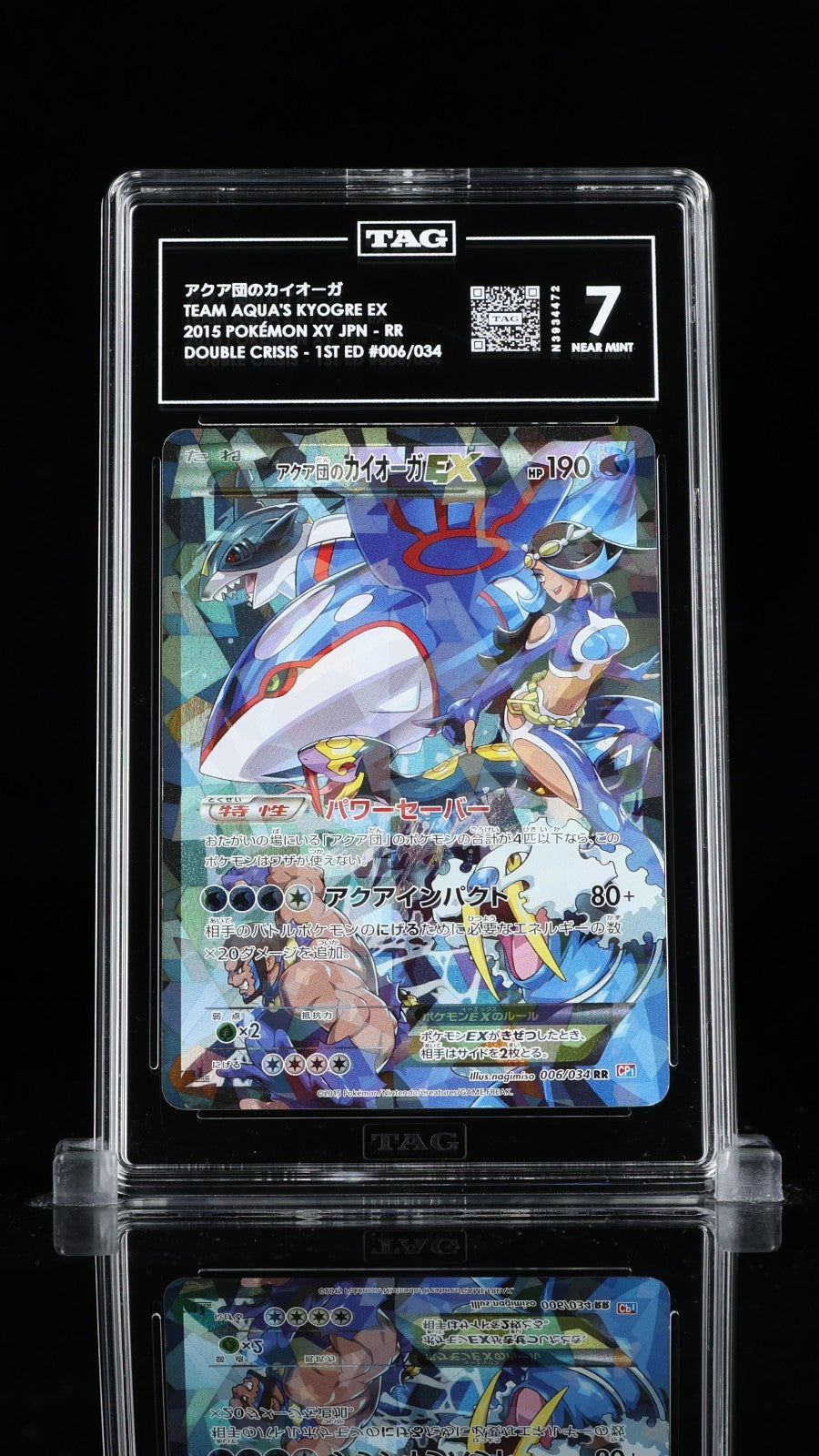 TAG 7 Pokemon Team Aqua's Kyogre EX Card Japanese 1st Edition 006/034